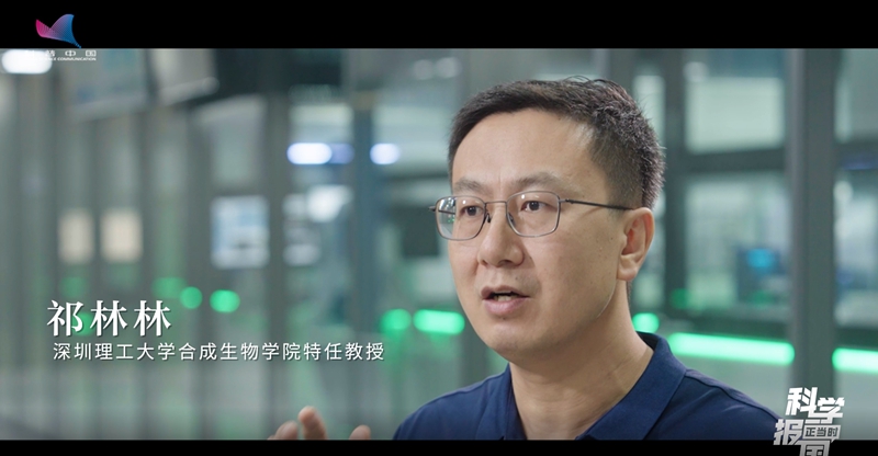 科學(xué)報國正當(dāng)時 你想成為“造物者”嗎？學(xué)生物技術(shù)專業(yè)吧！(圖2)