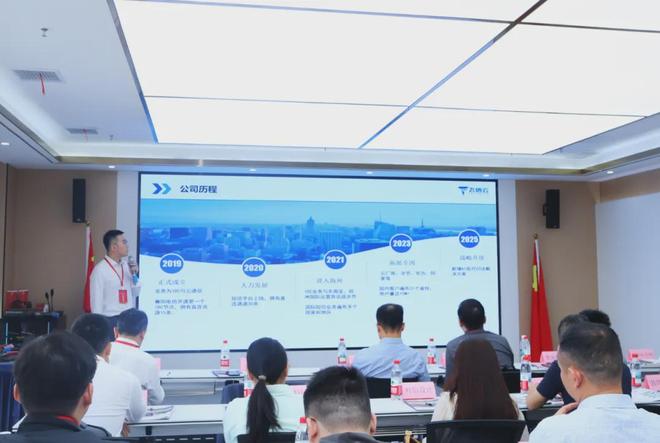 科技創(chuàng)新引領(lǐng)時(shí)代前沿！第八批武漢市五星級(jí)高新技術(shù)企業(yè)正式授牌(圖4)