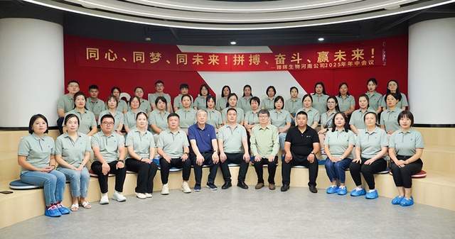 河南發(fā)力！干細胞技術突破“可用”瓶頸邁向“好用”新征程(圖5)