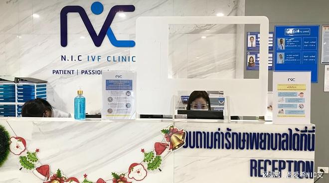 泰國恩愛希nic怎么樣(圖2)