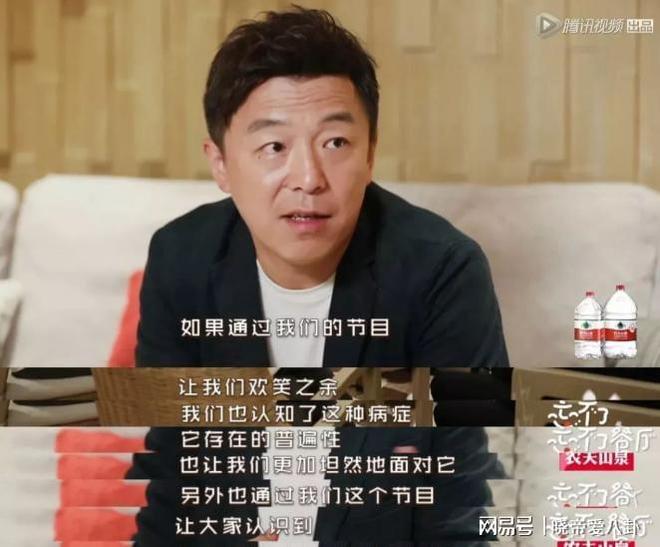 父親因遺傳病離世母親也開始有癥狀“草根影帝”黃渤能躲過嗎(圖4)